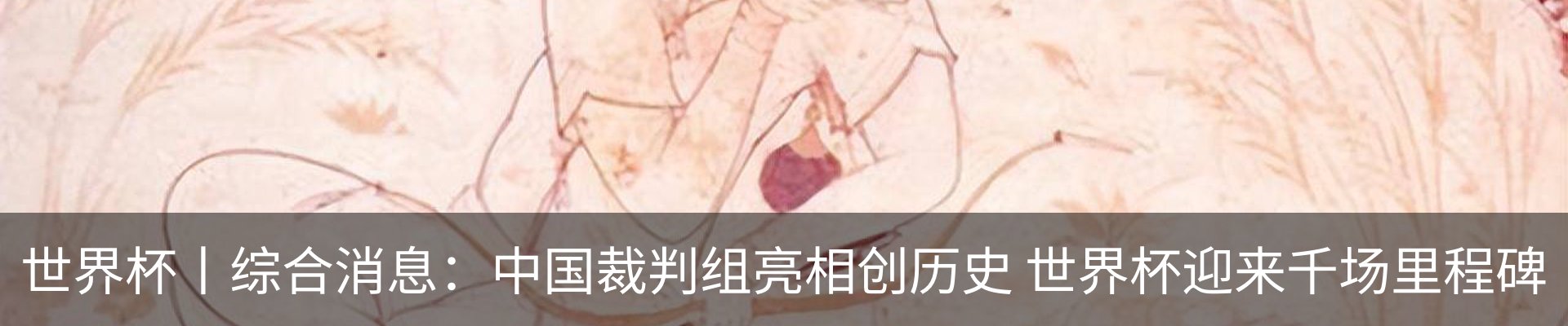新闻动态