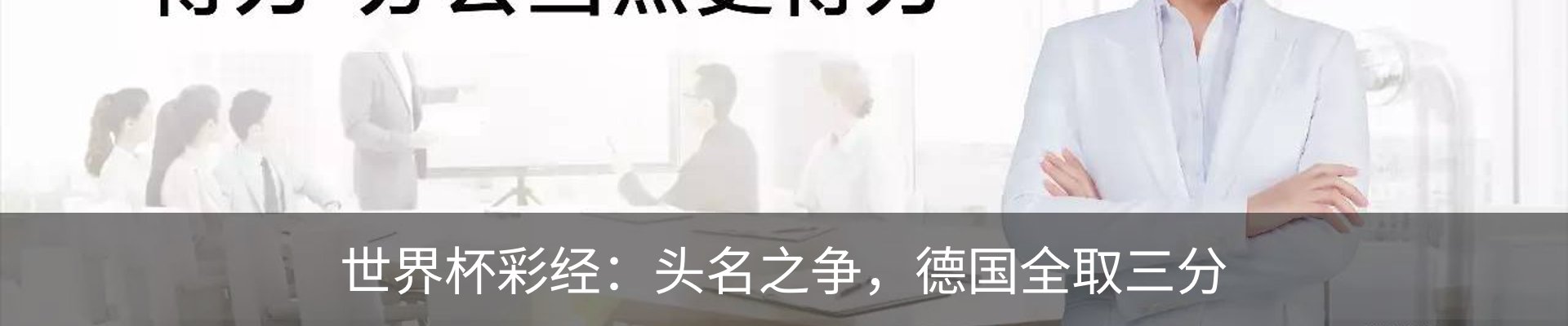 新闻动态