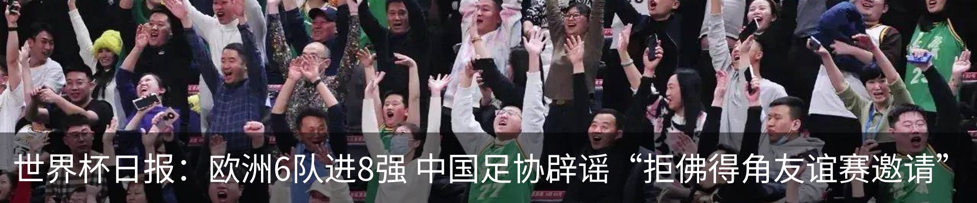 新闻动态