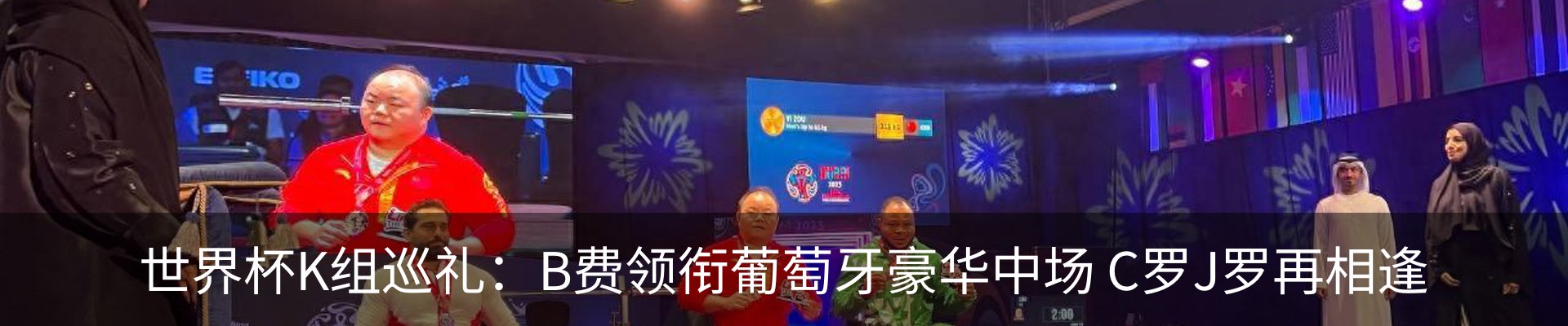 新闻动态