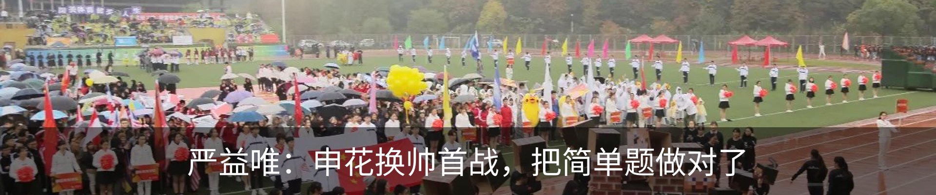 新闻动态
