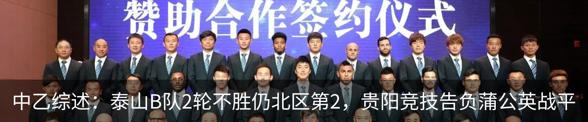 新闻动态