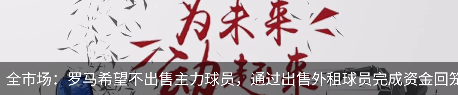 新闻动态