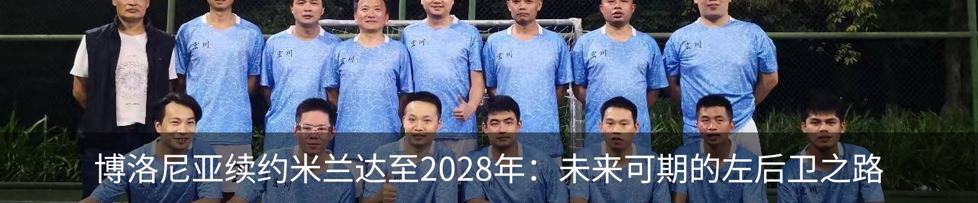新闻动态