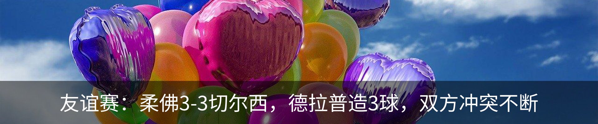 新闻动态