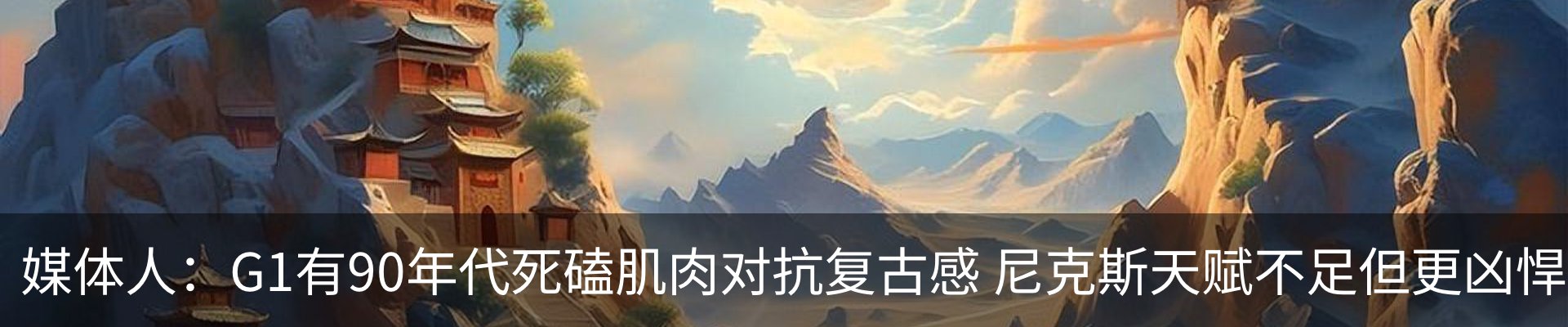 新闻动态