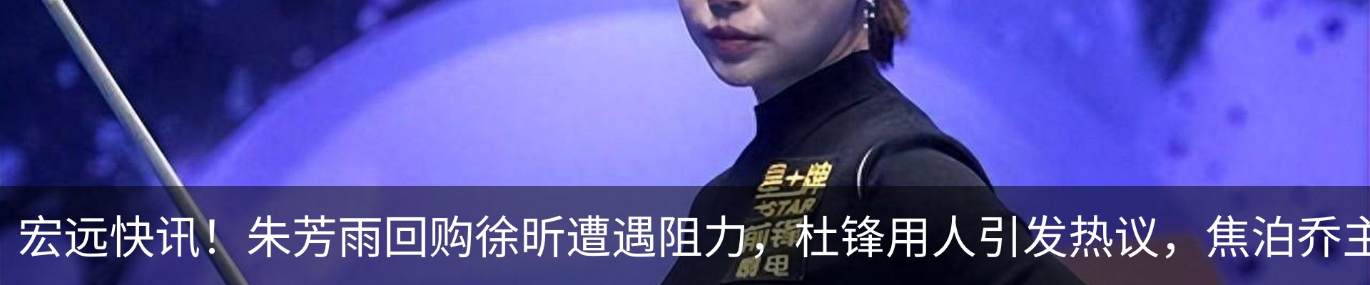 新闻动态