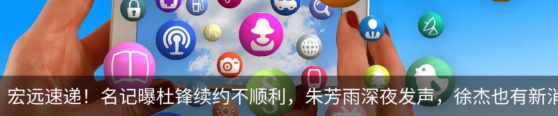 新闻动态