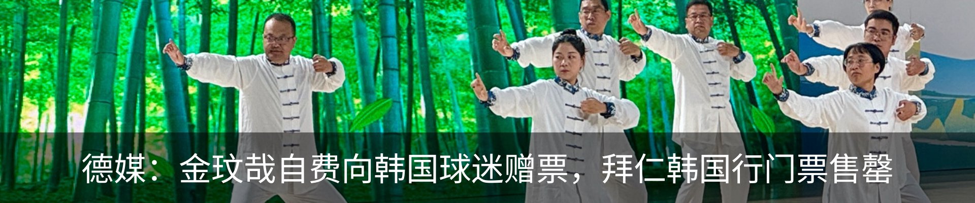 新闻动态