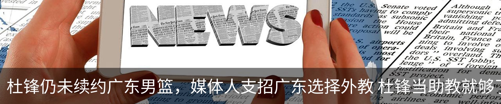 新闻动态