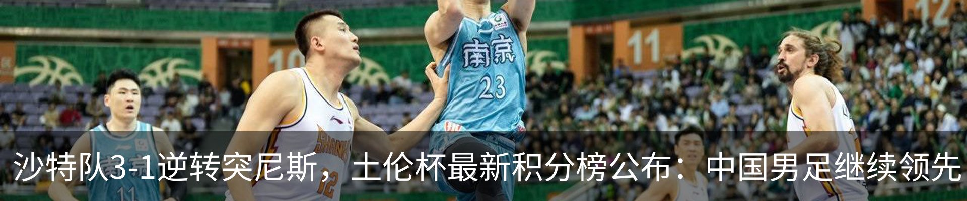 新闻动态