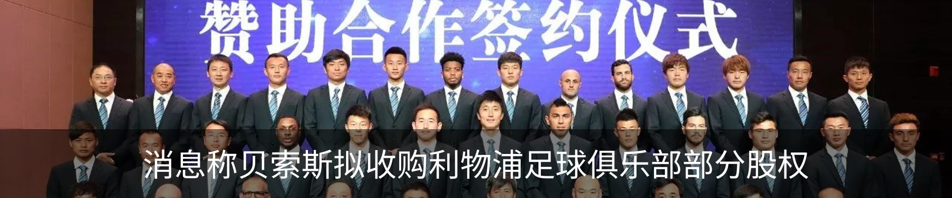 新闻动态