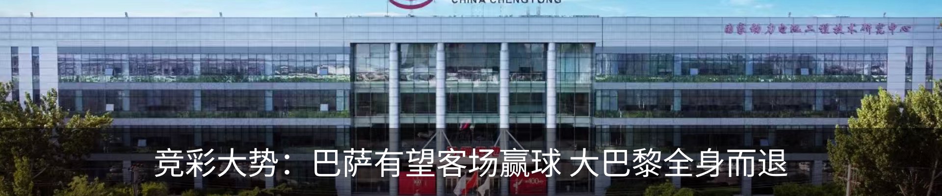新闻动态