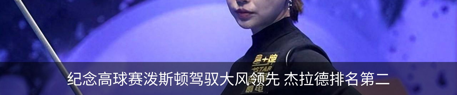 新闻动态