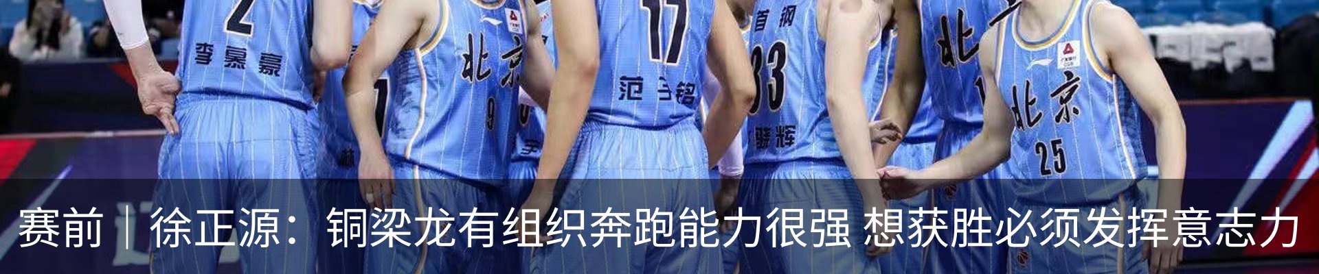 新闻动态