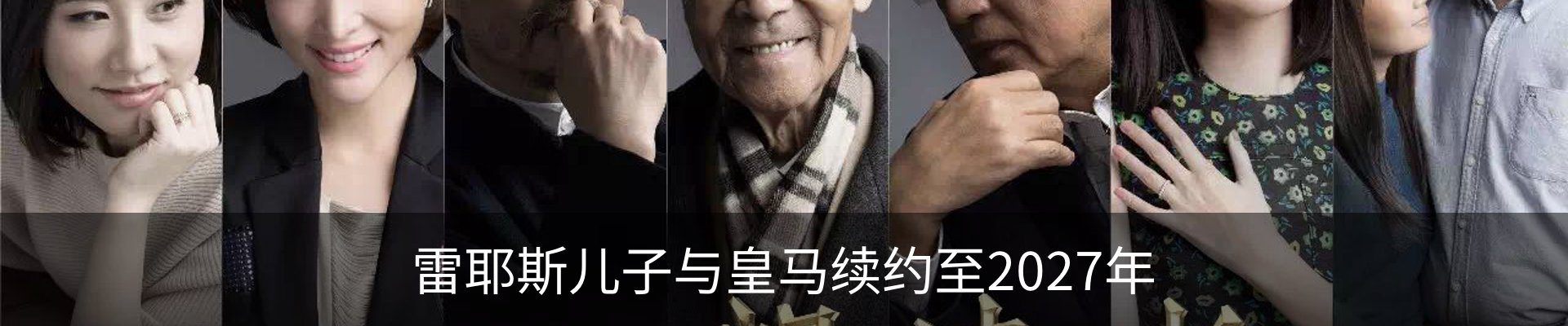 新闻动态
