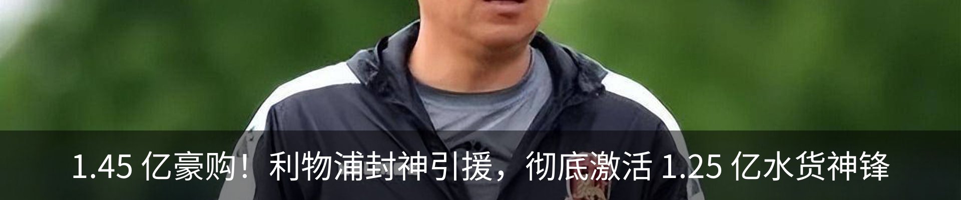 新闻动态