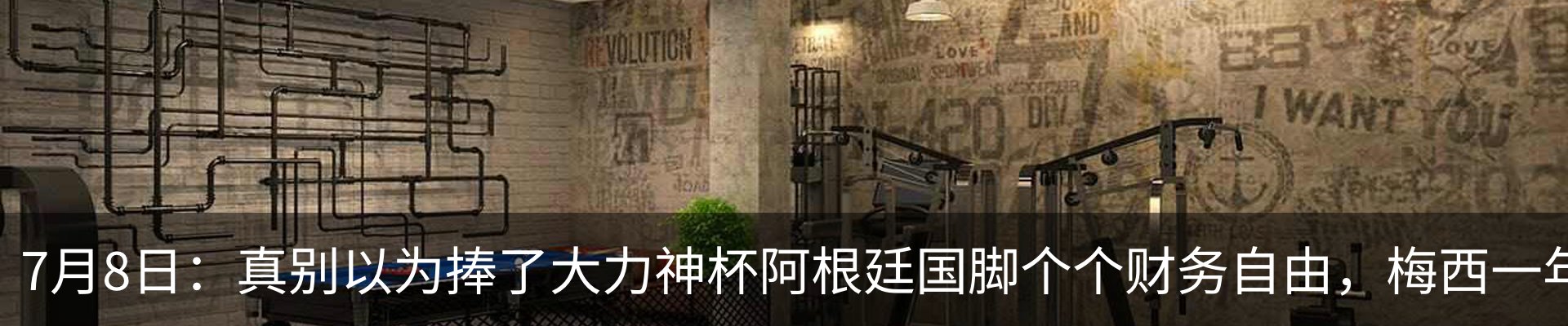 新闻动态